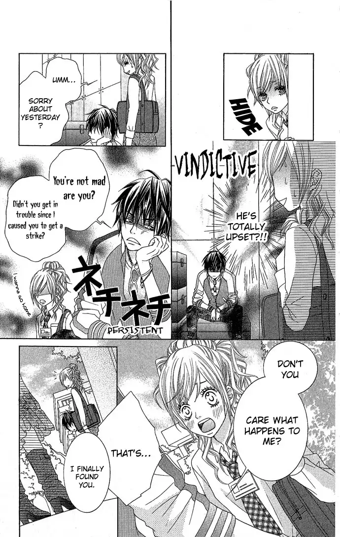 Houkago Kiss Chapter 2.2 23